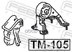 Опора двигателя TM-105 TM-105 Febest