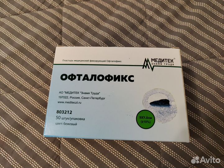 Окклюдер на глаз