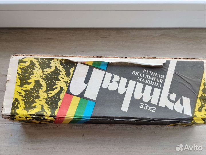 Ручная вязальная машинка Ивушка