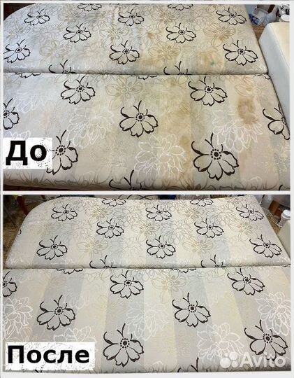 Химчистка мягкой мебели