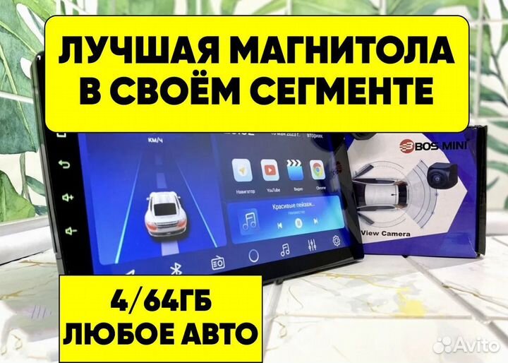 Лучшая магнитола Pioneer 4/64 гб Android 13 №49