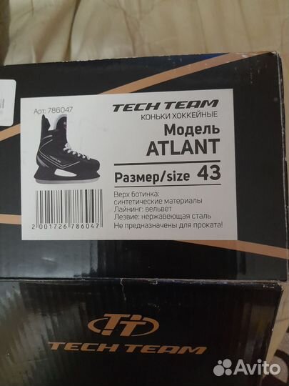 Коньки хоккейные Atlant (tech team)