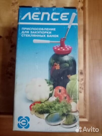 Машинка для закатывания