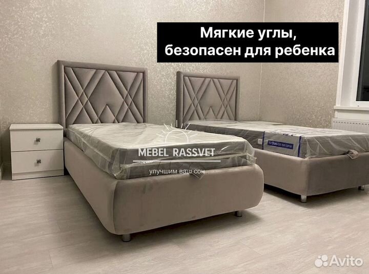 Детская кровать в наличии