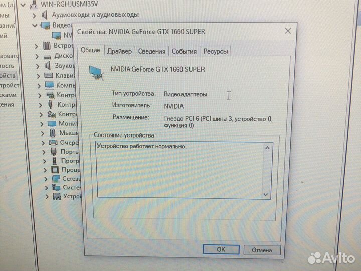 Игровой системный блок