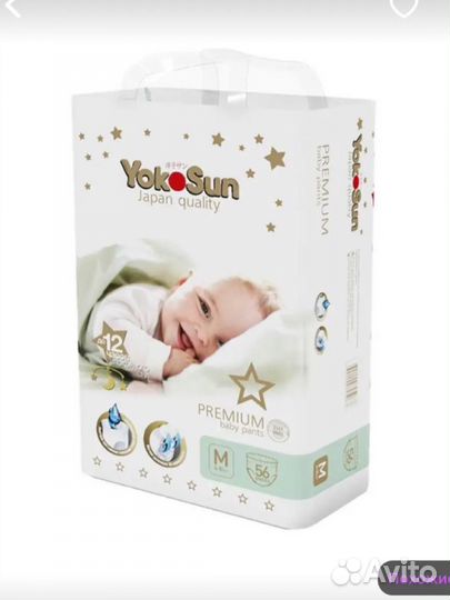 Памперсы детские