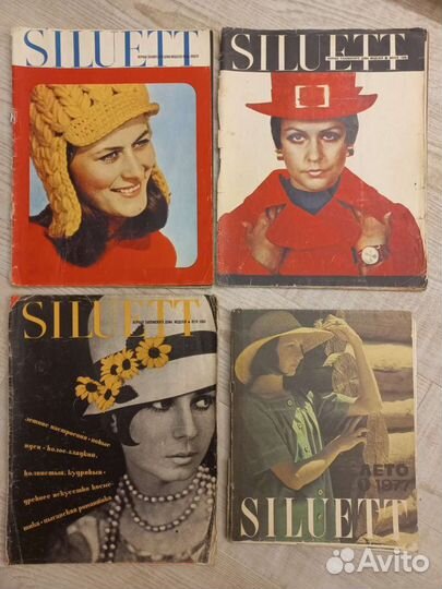 Журналы Рижские Моды/Siluett/ 1950/60/70/80