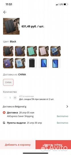 Новый для Huawei MediaPad
