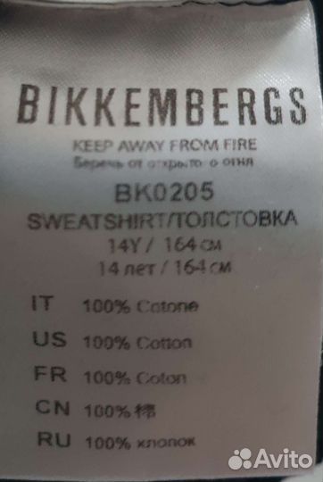 Худи bikkembergs