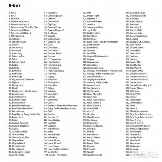 Игровая Приставка Magistr Smart 414 игр hdmi