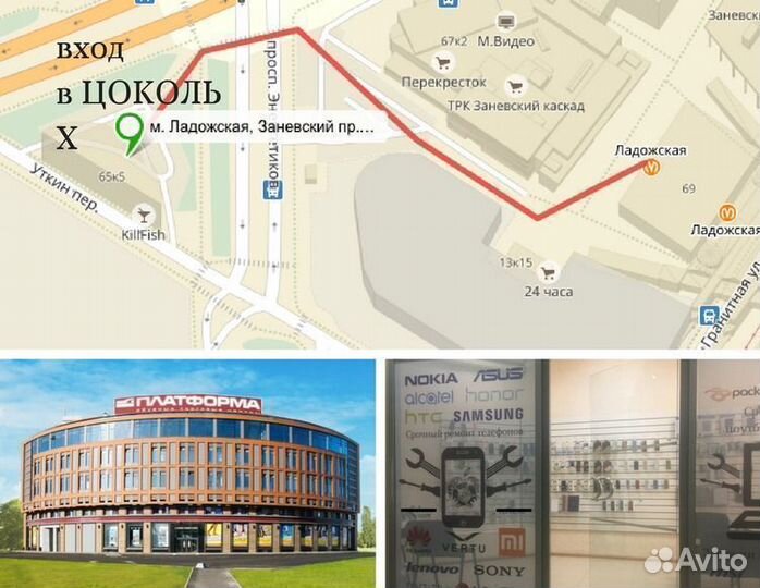 Стекло (тачскрин) iPad mini, замена