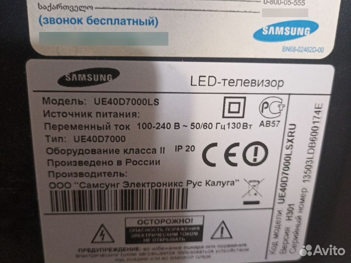 Материнская плата BN41-01622C samsung UE40D7000LS