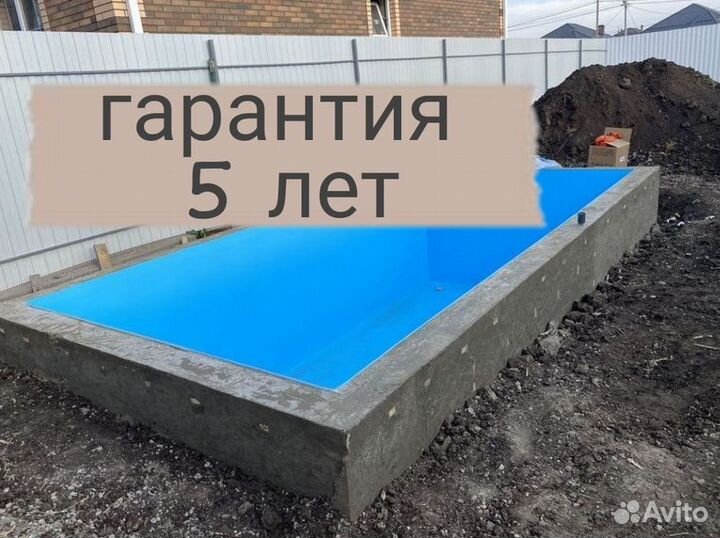 Бассейн из полипропилена 4м*3м*1,5м