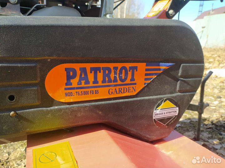 Мотокультиватор Patriot T6.5/800