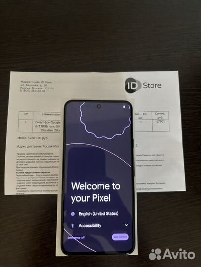 Google Pixel 8, 8/128 ГБ