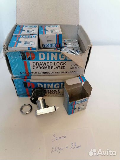 Замки Msm перфоключ