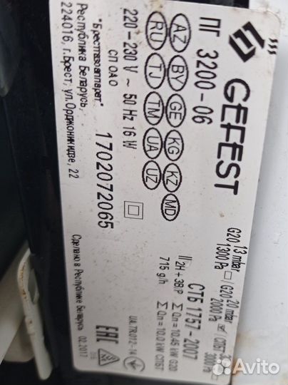 Газовая плита gefest 3200-06, белая