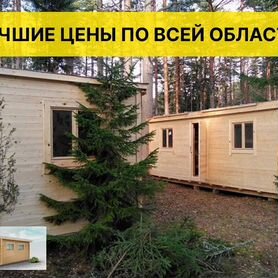 Строительные бытовки новые