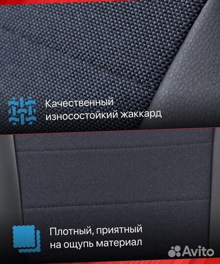 Авточехлы из экокожи Лада Веста