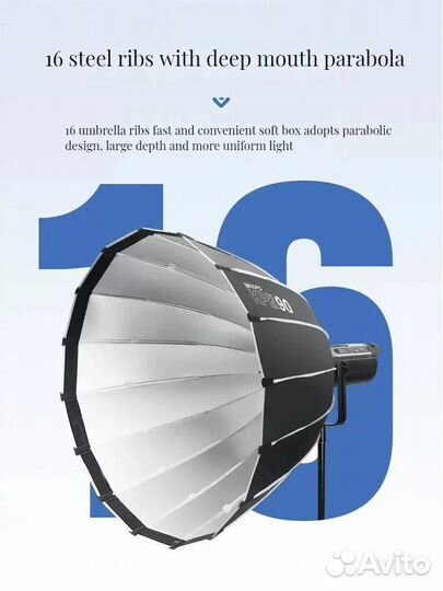 Параболический софтбокс Triopo KP2 90 / 120 Bowens