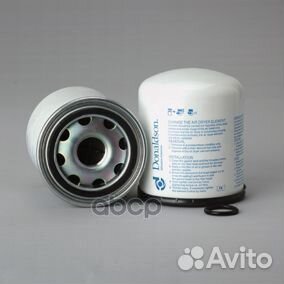 Фильтр влагоотделителя пневмосистемы P781466 Do