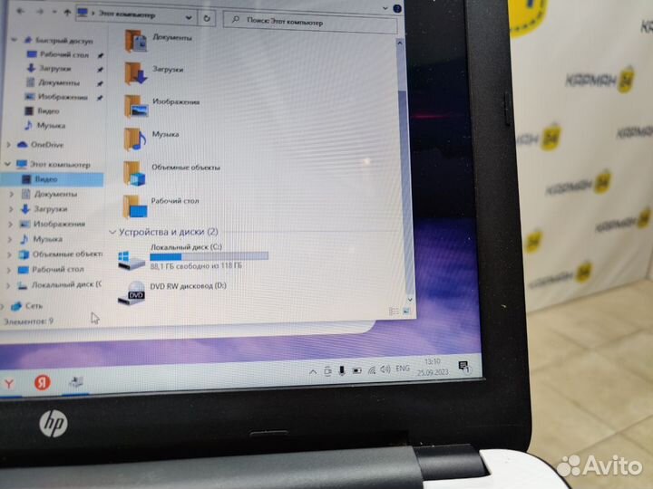 Ноутбук hp I3 5005u R5 M330 SSD128GB ID137876