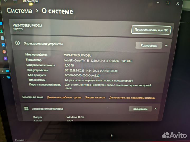 Ноутбук Xiaomi Mi Notebook Air 13.3