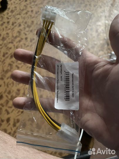 Переходник с 4 pin на 8 pin