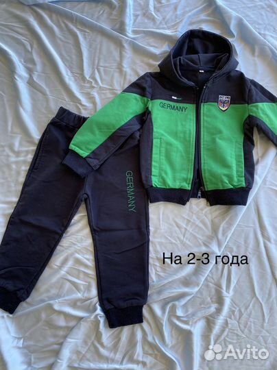 Спортивный костюм для мальчика