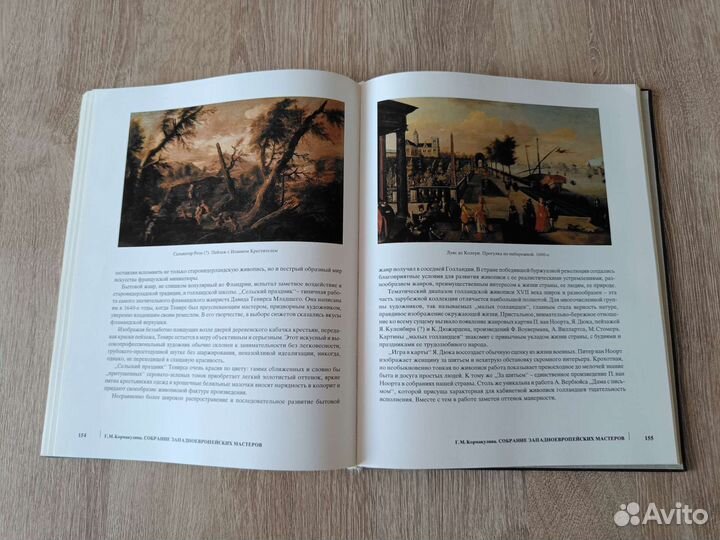 Фотокнига альманах