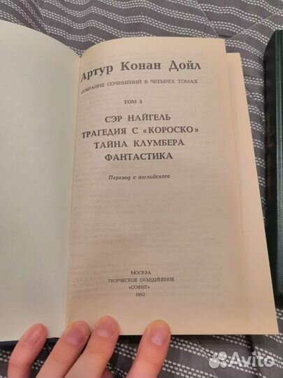 Собрание сочинений книги