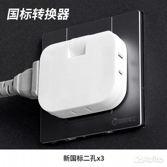 Плоский тройник поворотный на 180 градусов с USB