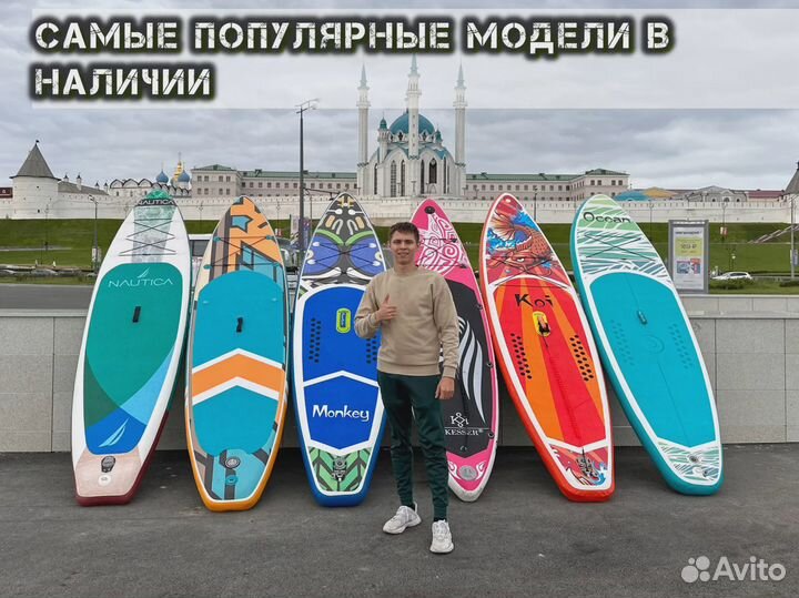Sup board сап борд