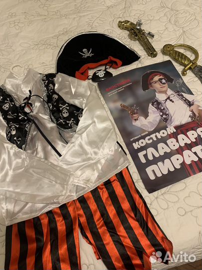 Костюм пирата