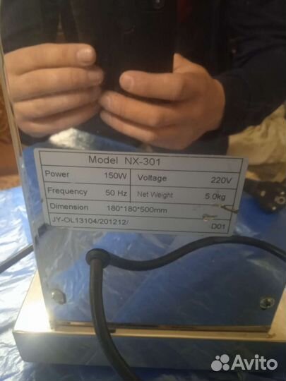 Миксер для молочных коктейлей