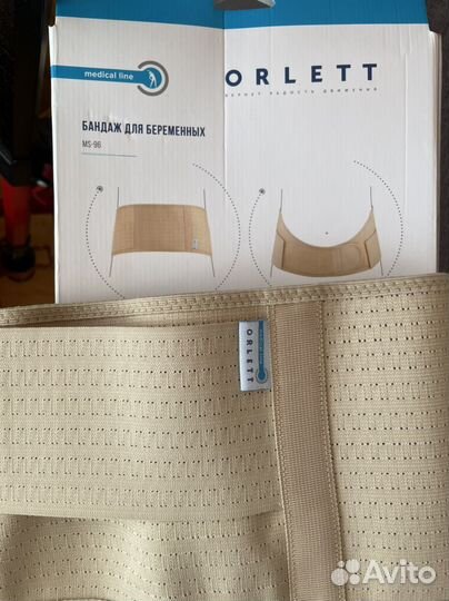 Бандаж для беременных orlett