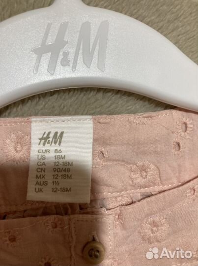 Летний костюм H&M