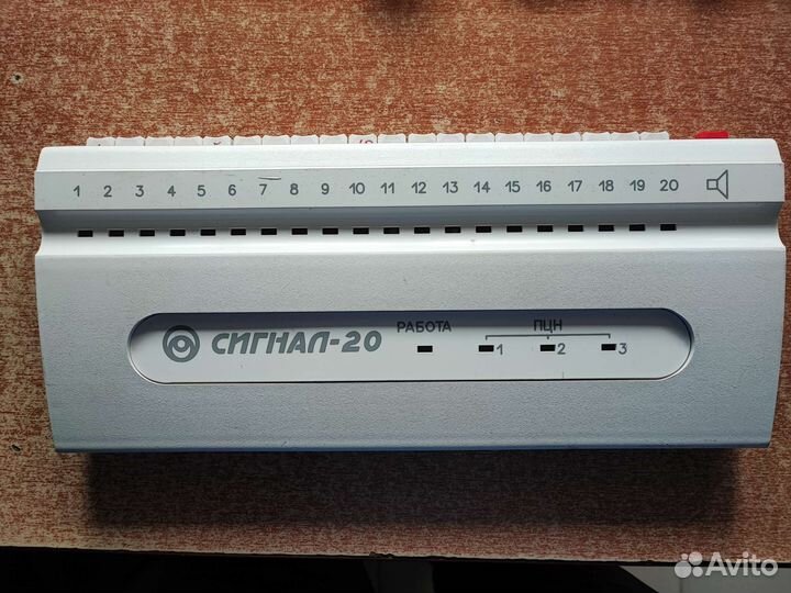 Сигнал 20 болид