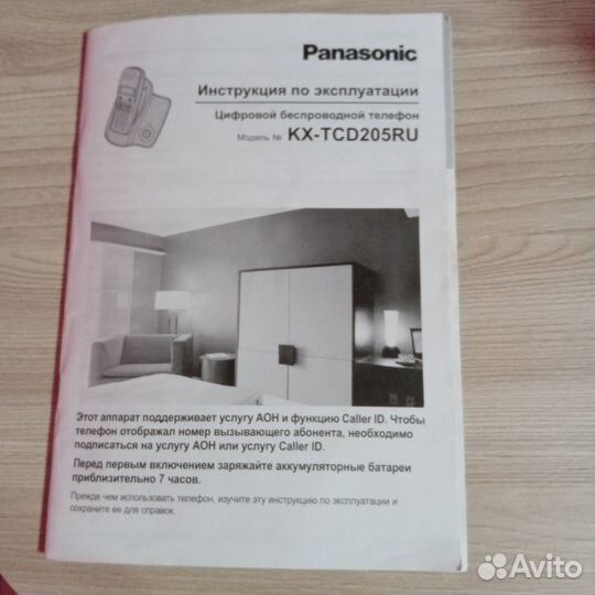 Цифровой беспроводной телефон Panasonic