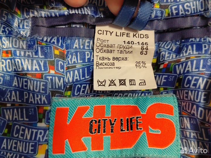 Школьный костюм для мальчика