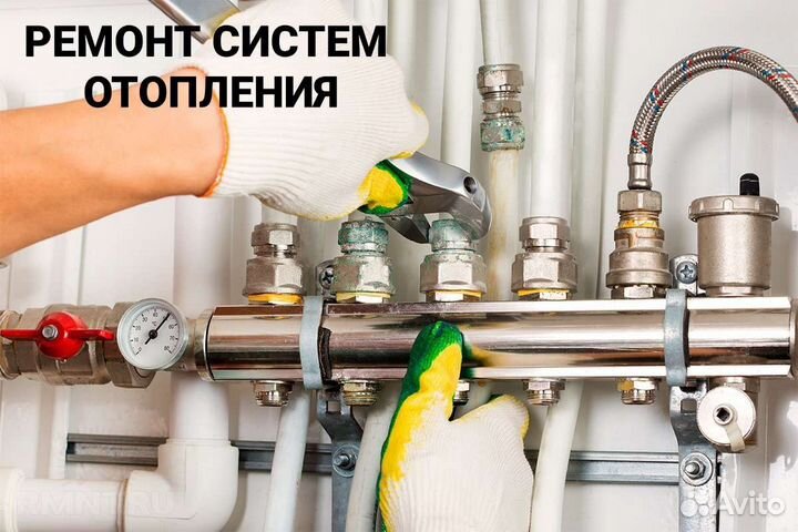 Отопление, водоснабжение, канализация