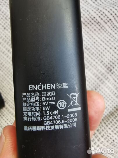 Нерабочая электроника пакетом на детали