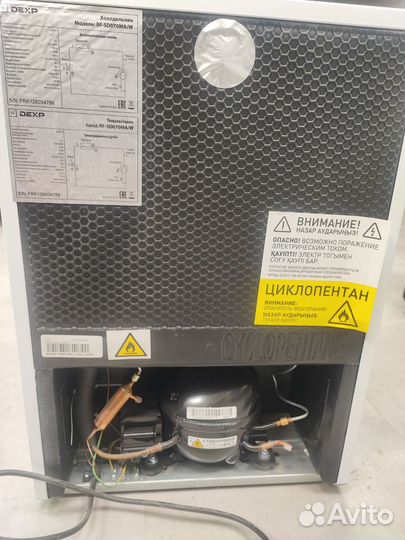 Компактный холодильник Dexp RF-SD070MA/W