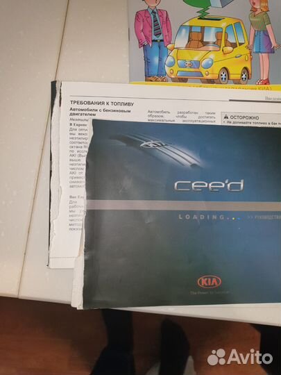 Руководство по эксплуатации kia ceed