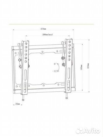 Кронштейн для тв наклонный