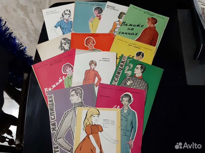 Журналы по вязанию СССР