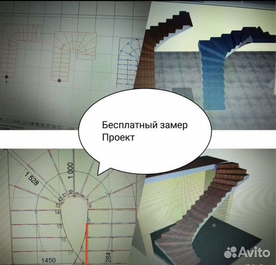 Лестницы в ст. Зеленчукская