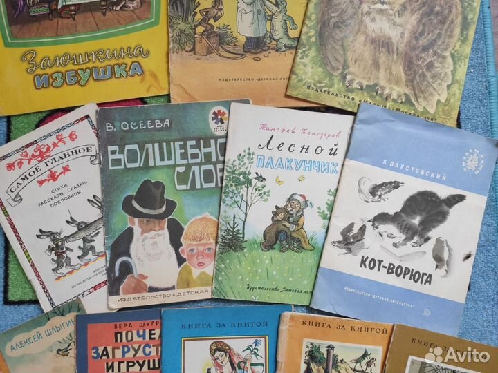 Советские детские книжки