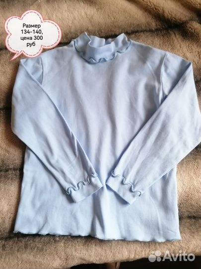 Школьная форма