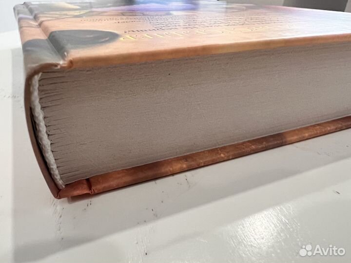 Книги Гарри Поттер Росмэн